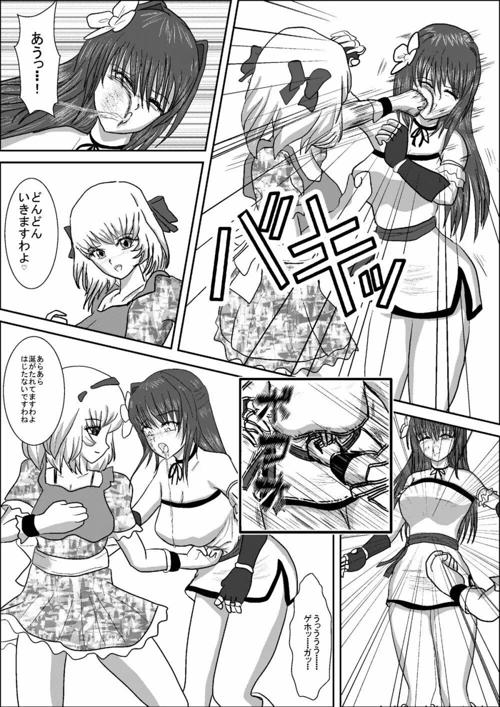 美少女女子高生レスラー静香 - page25