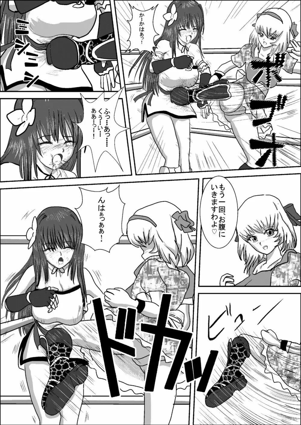 美少女女子高生レスラー静香 - page36