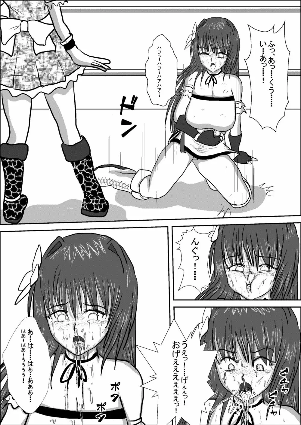 美少女女子高生レスラー静香 - page37