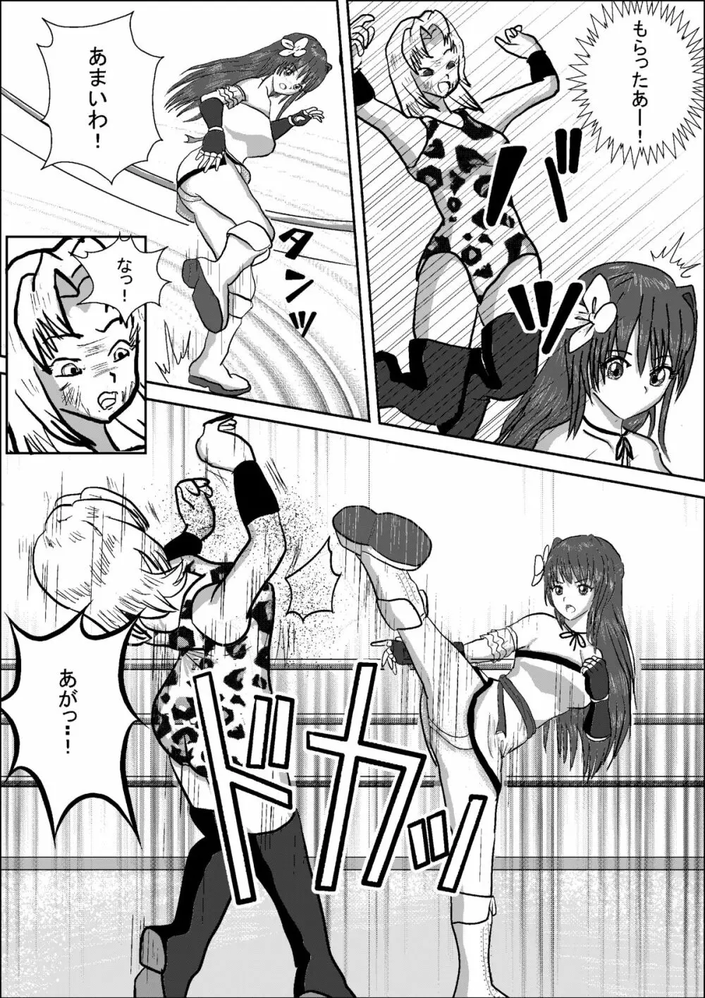 美少女女子高生レスラー静香 - page7