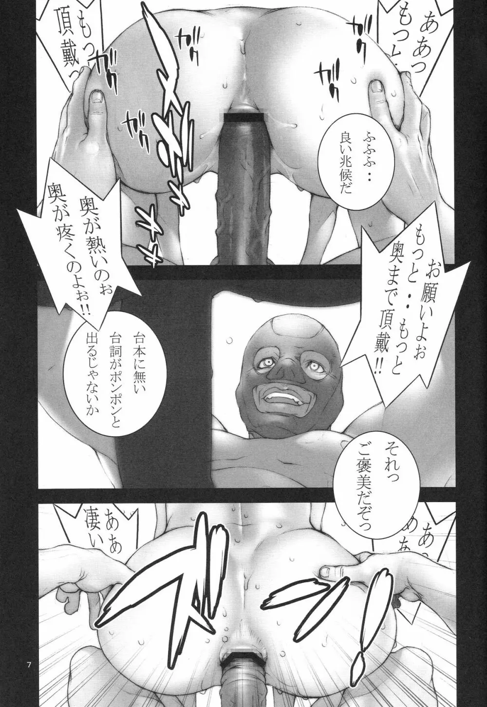 はるうらら - page8