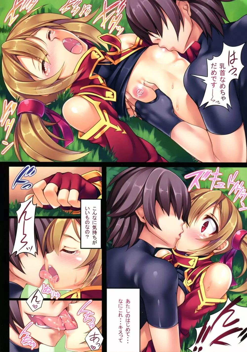 LR-02 - page8