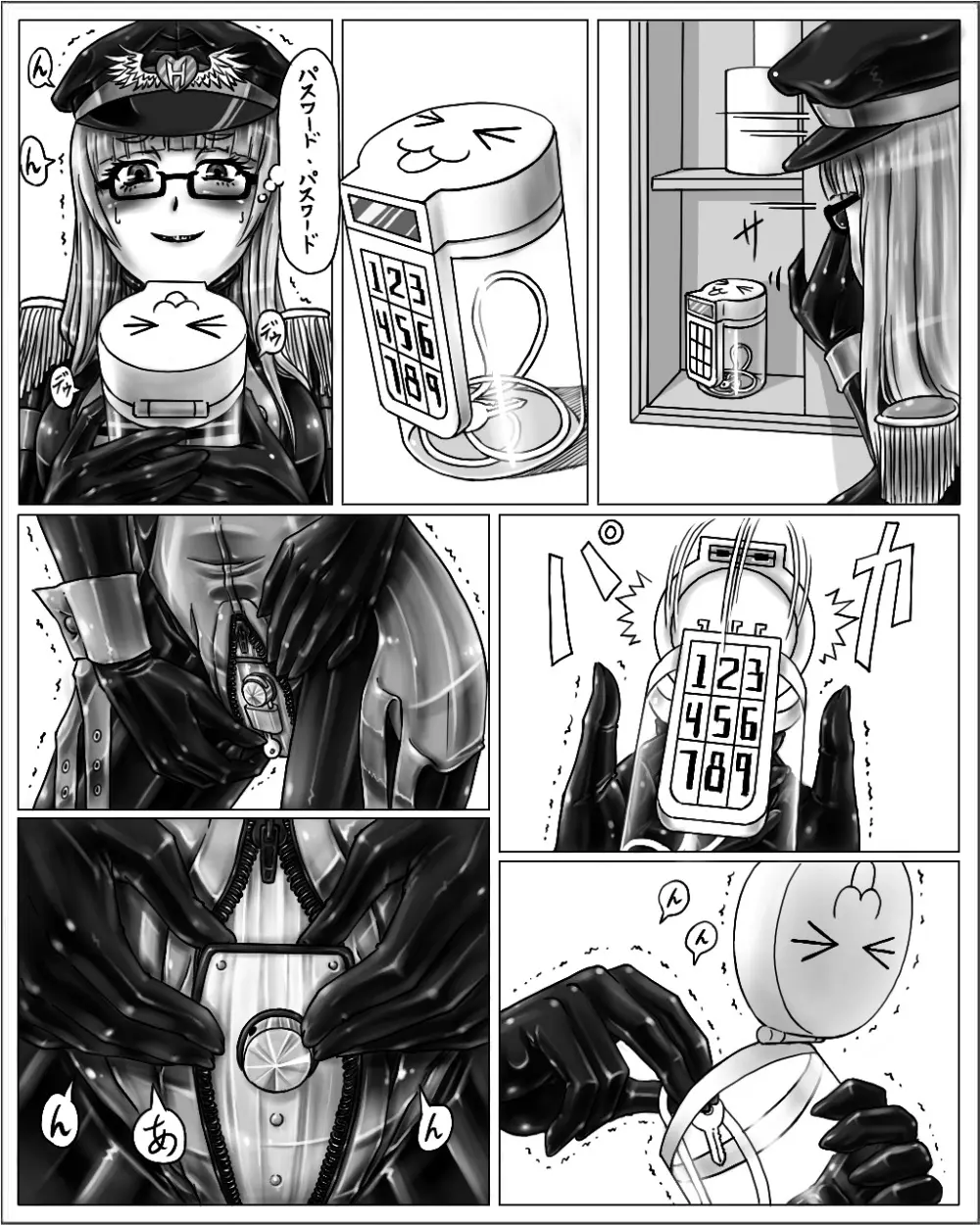 姉ちゃんはおもちゃ屋 その２ vol.1 - page5