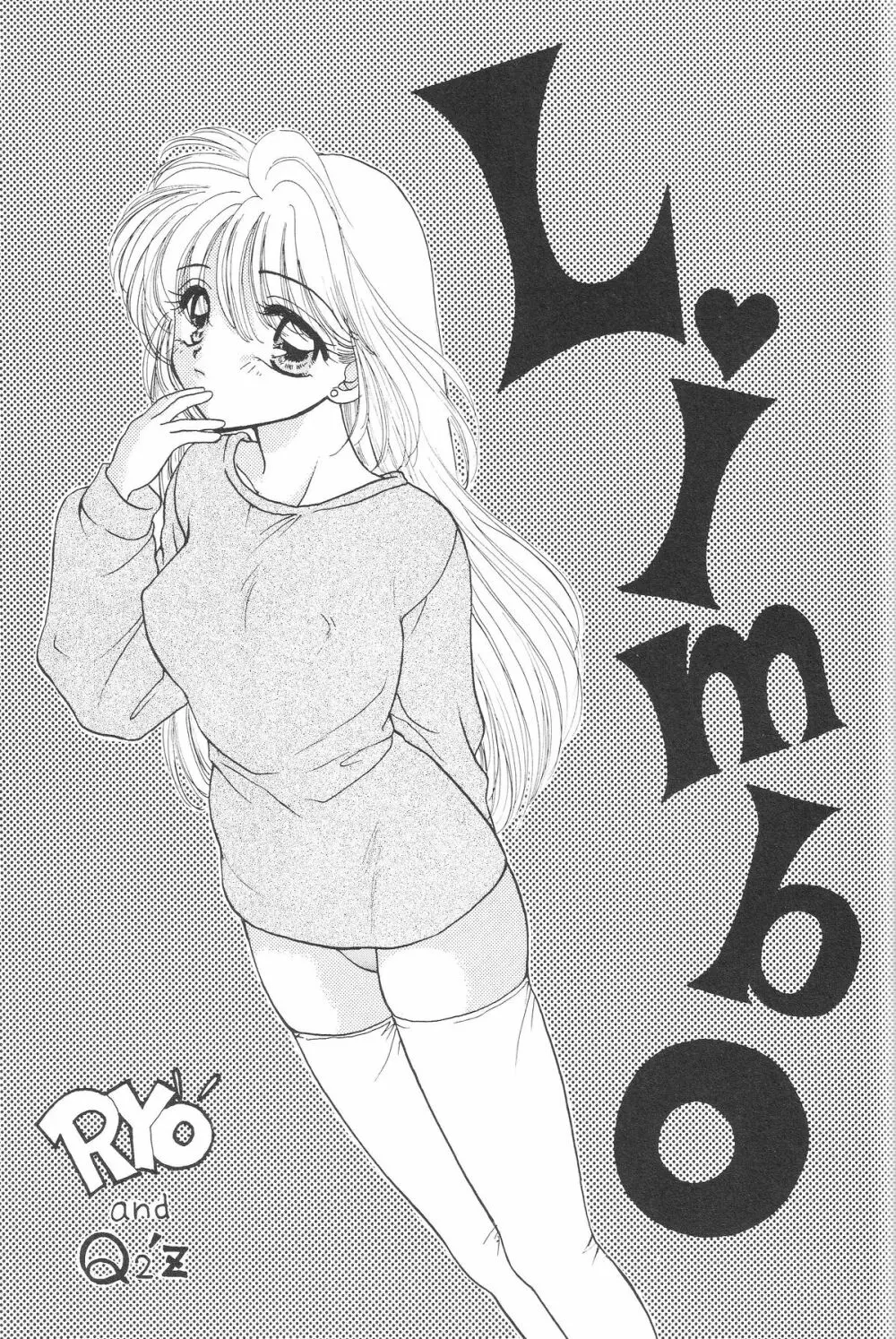 1000000-nin no Shoujo side heart - page64