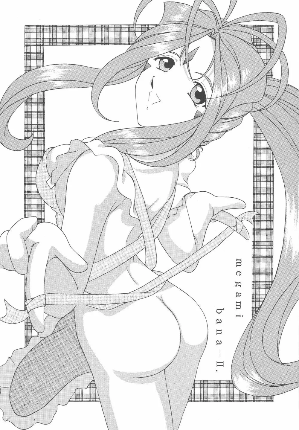 女神花II - page2