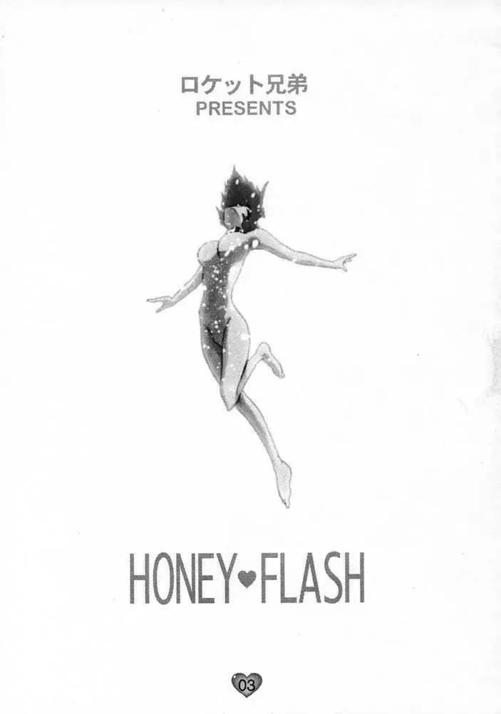 HONEY FLASH - page2