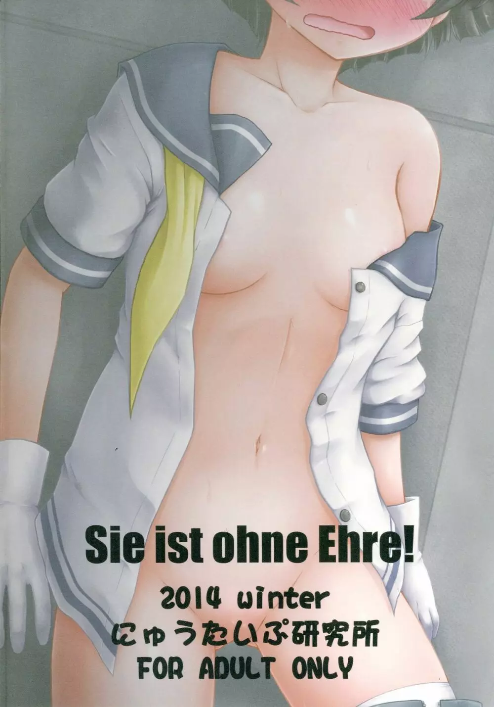 Sie ist ohne Ehre! - page26