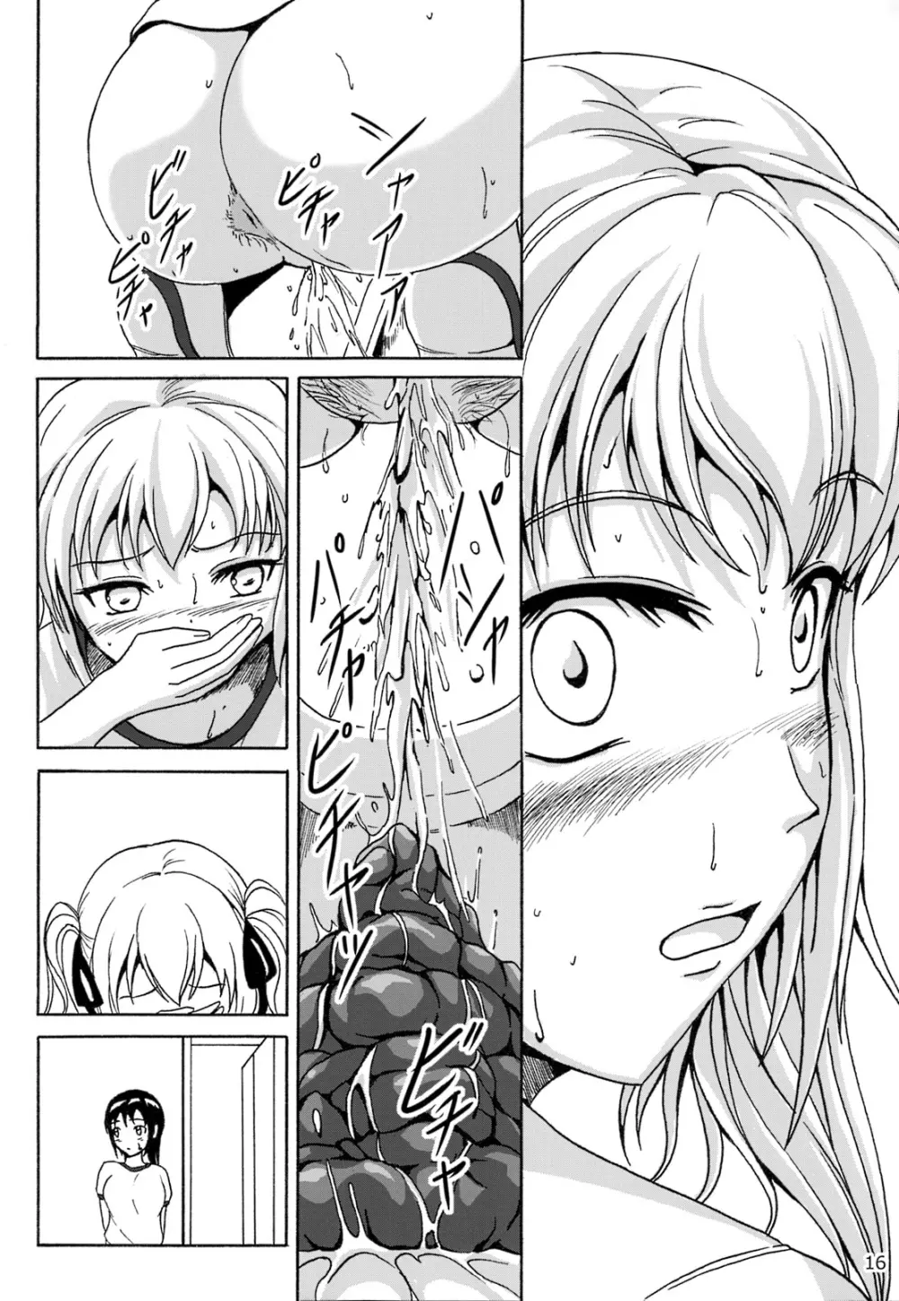 排泄少女6 雛子とお通じとお友達 - page15