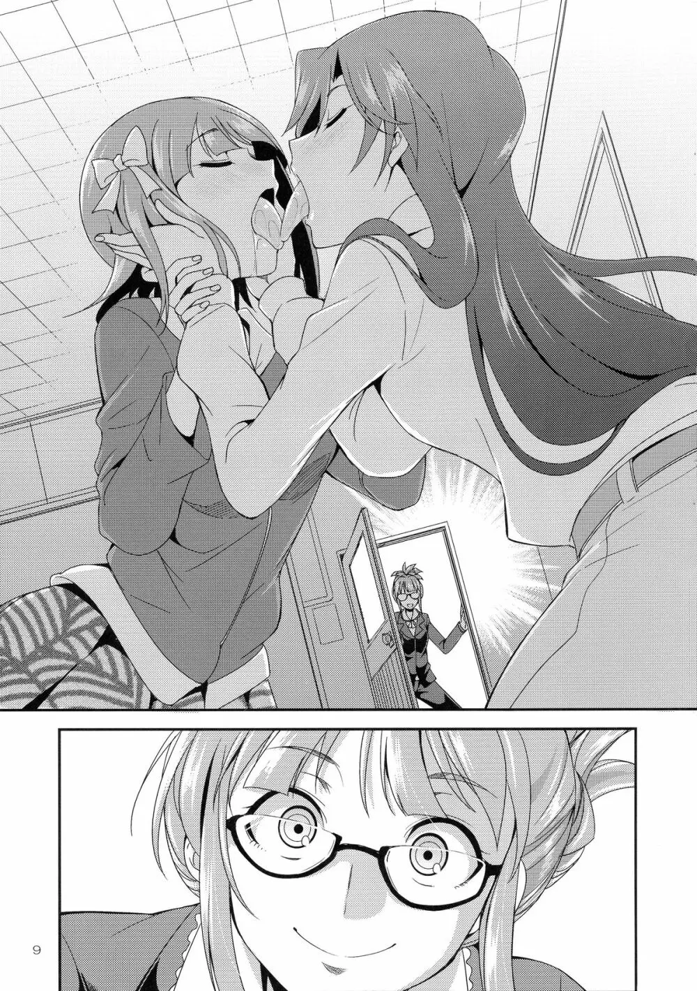 THE iDOL M@STURBATION - page9