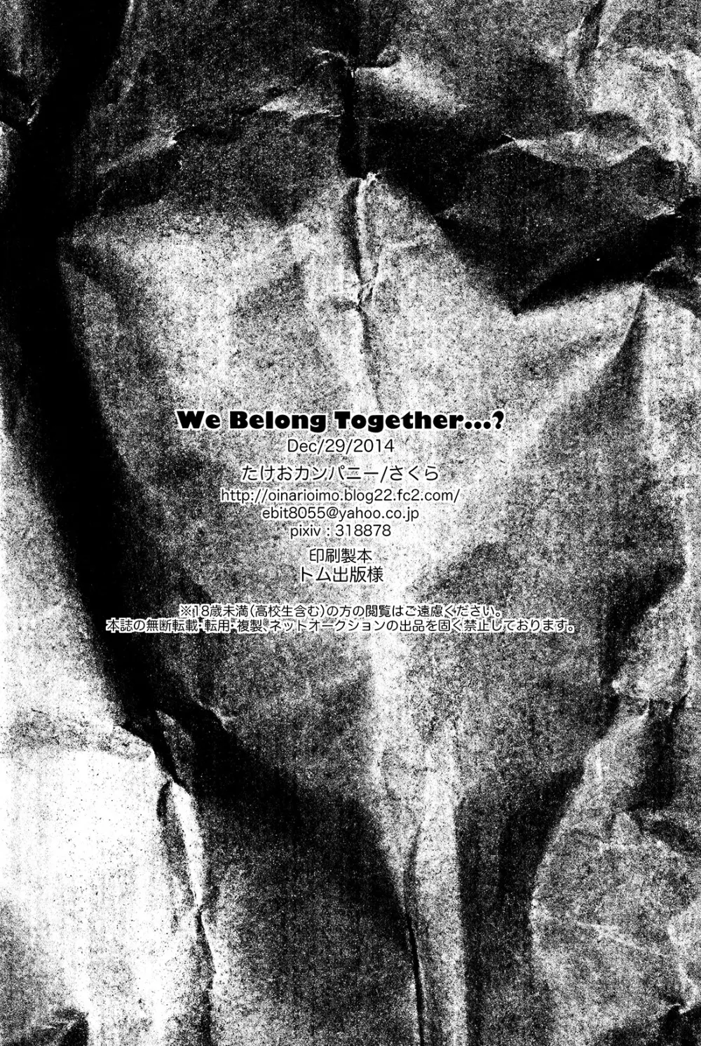 We Belong Together…? - page42