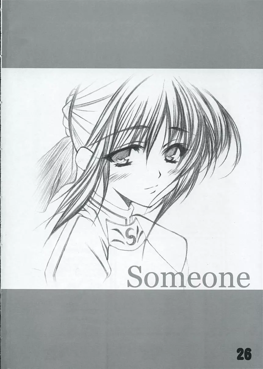 SOMEONE… - page25