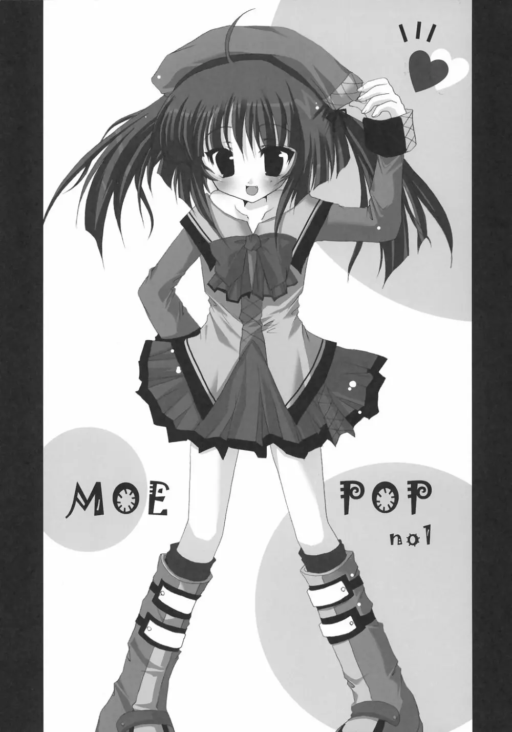MOE POP vol.1 - page1