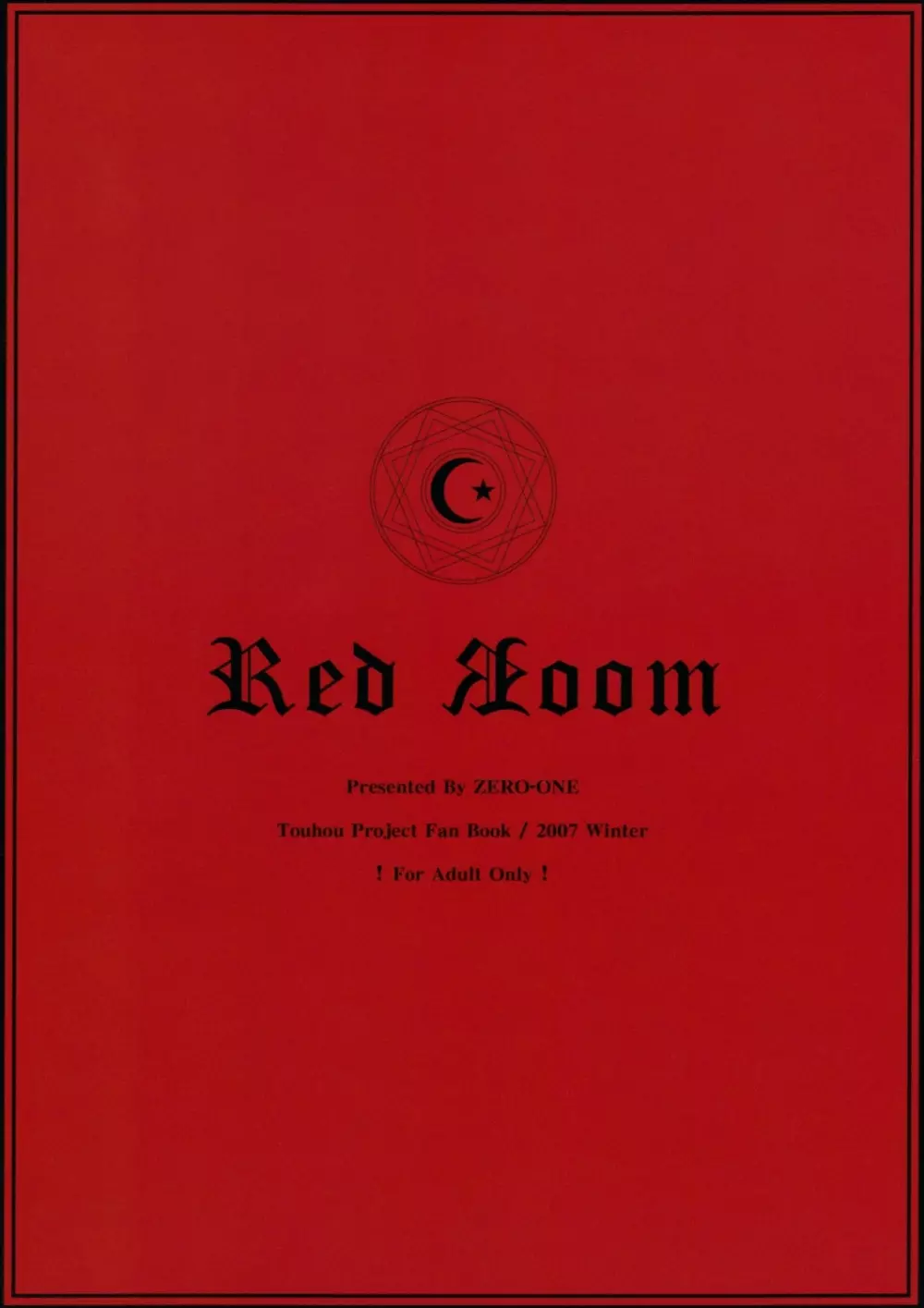 Red Room - page18
