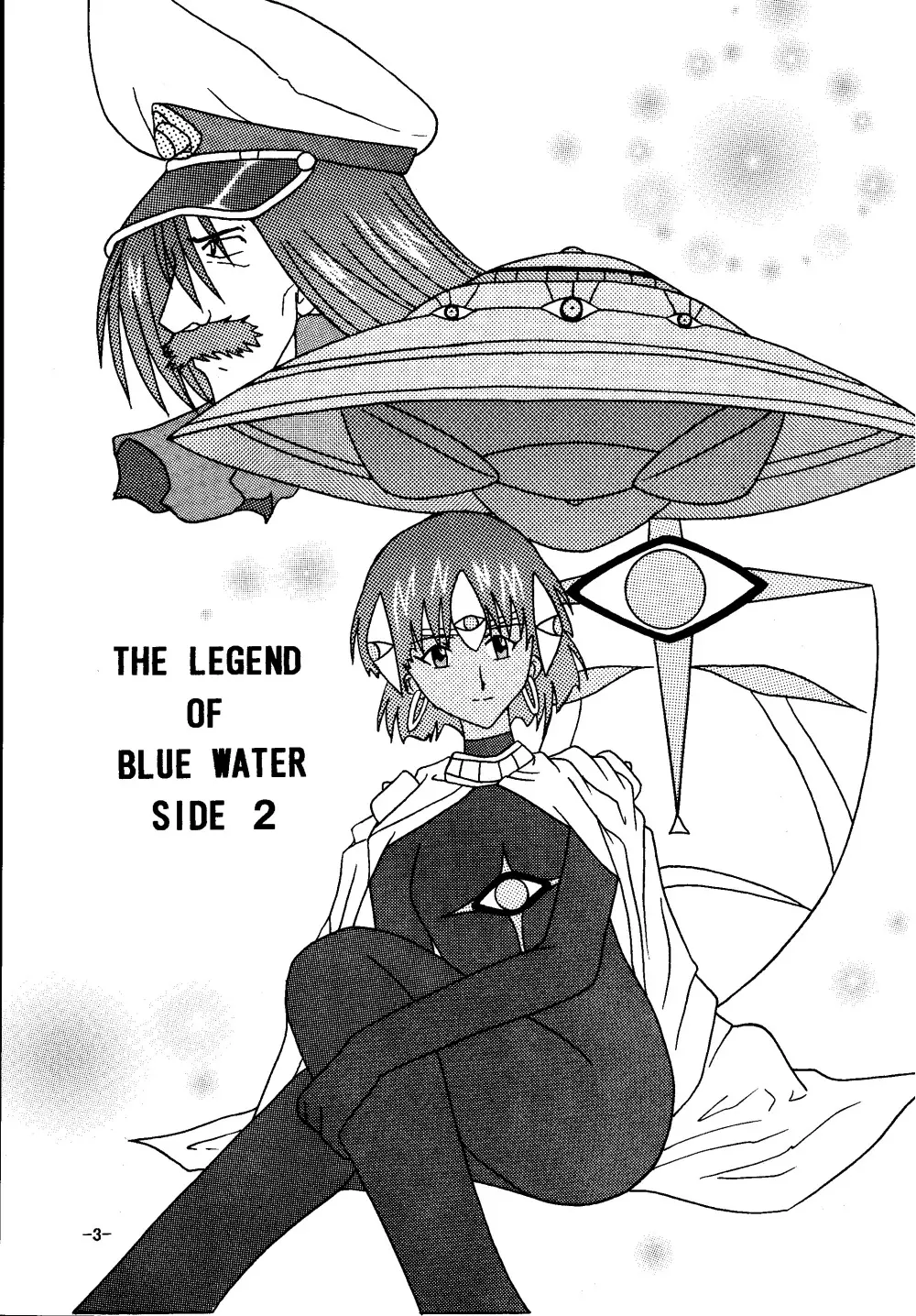 THE LEGEND OF BLUE WATER SIDE 2 - page2