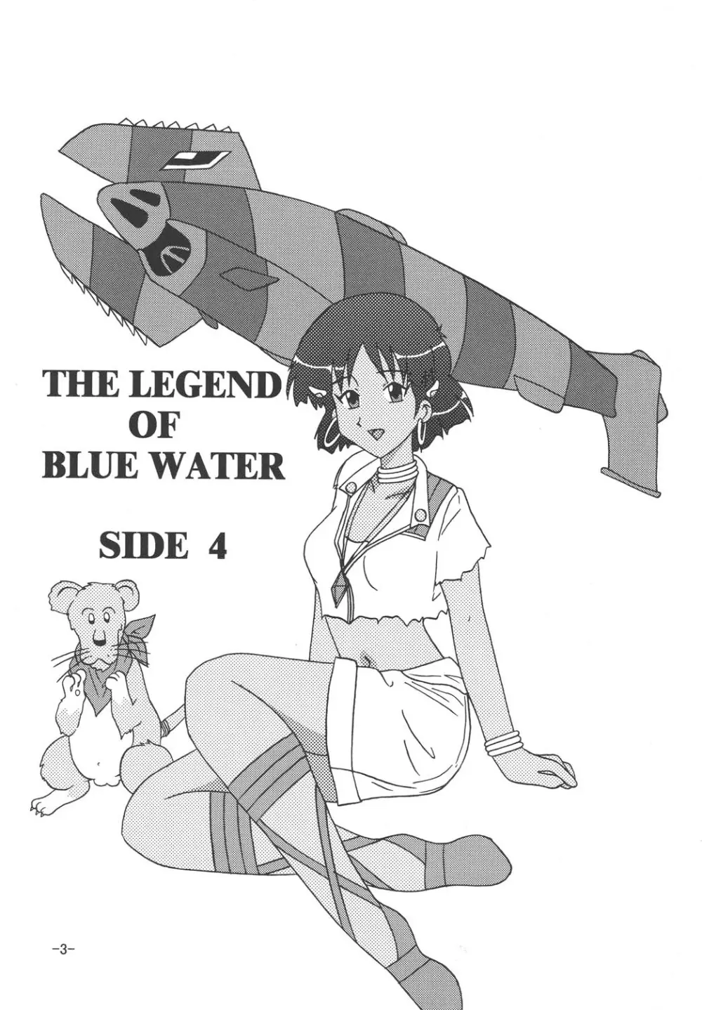 THE LEGEND OF BLUE WATER SIDE 4 - page2