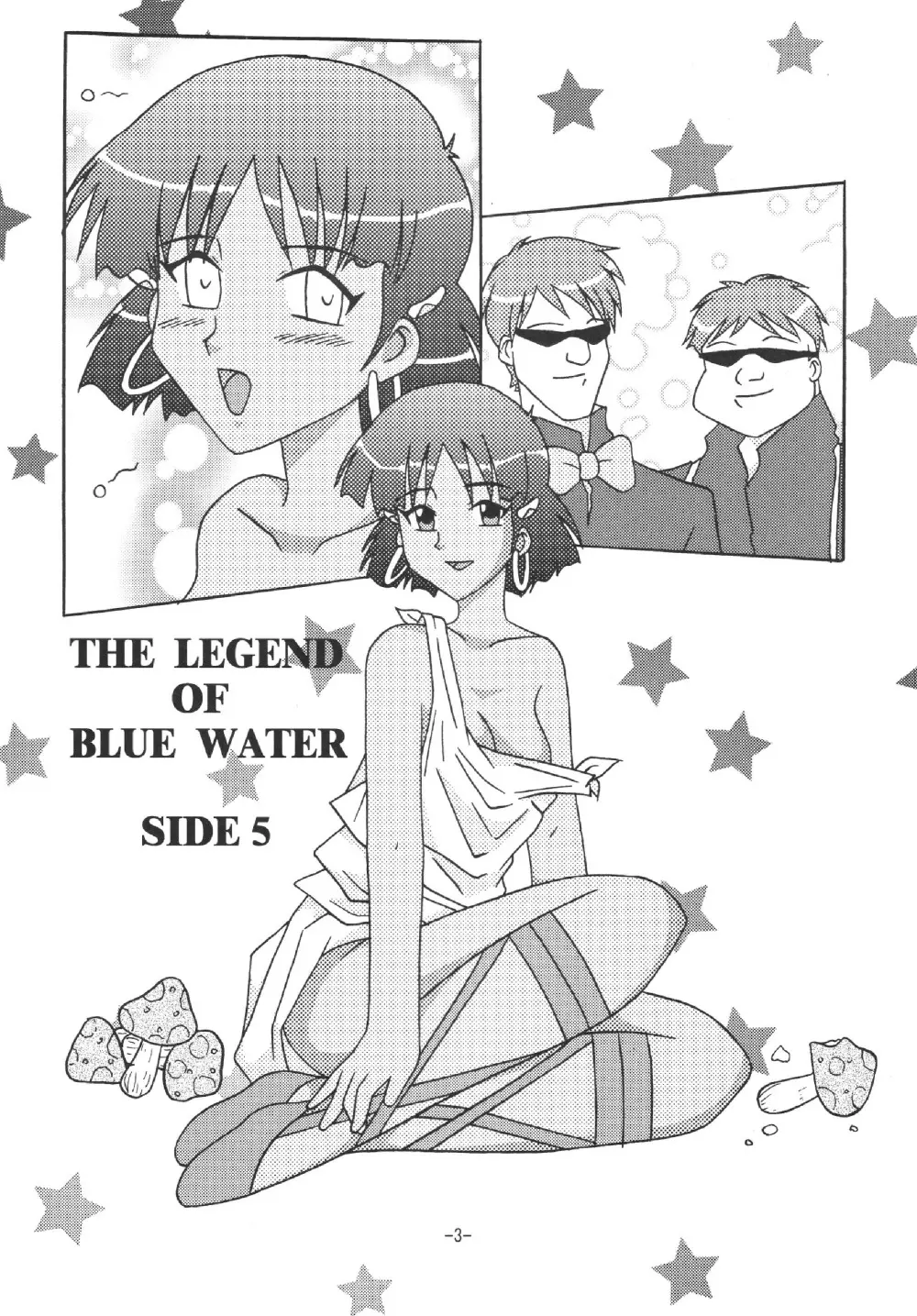 THE LEGEND OF BLUE WATER SIDE 5 - page2