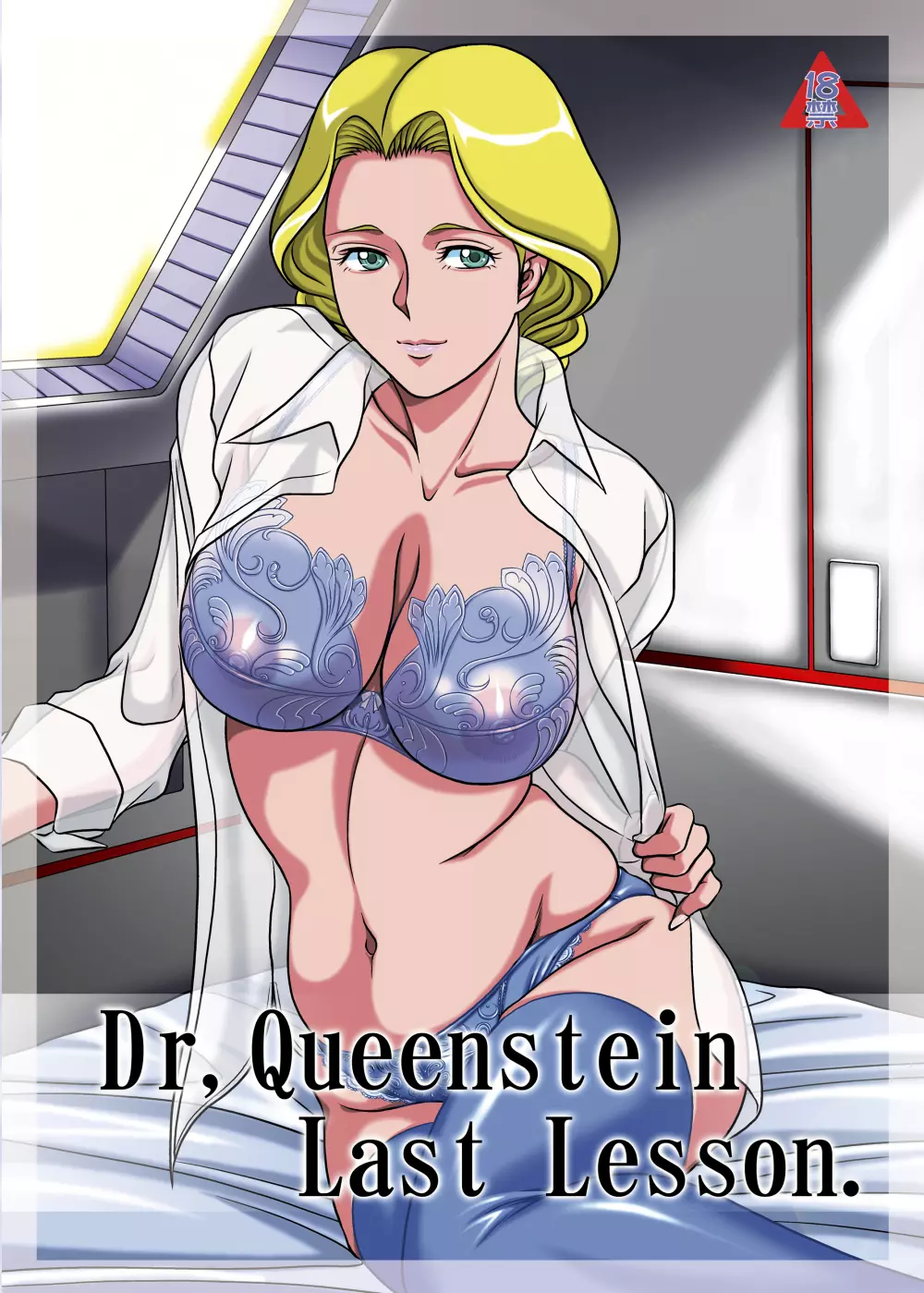 Dr. Queenstein Last Lesson. - page1