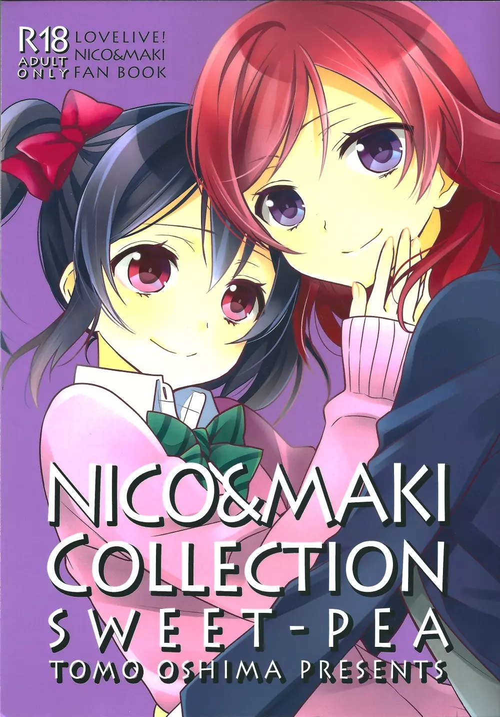 NICO&MAKI COLLECTION-玄関開けたら二分でにこまき - page1