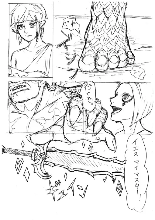 【腐向け】ギラリン漫画 - page62