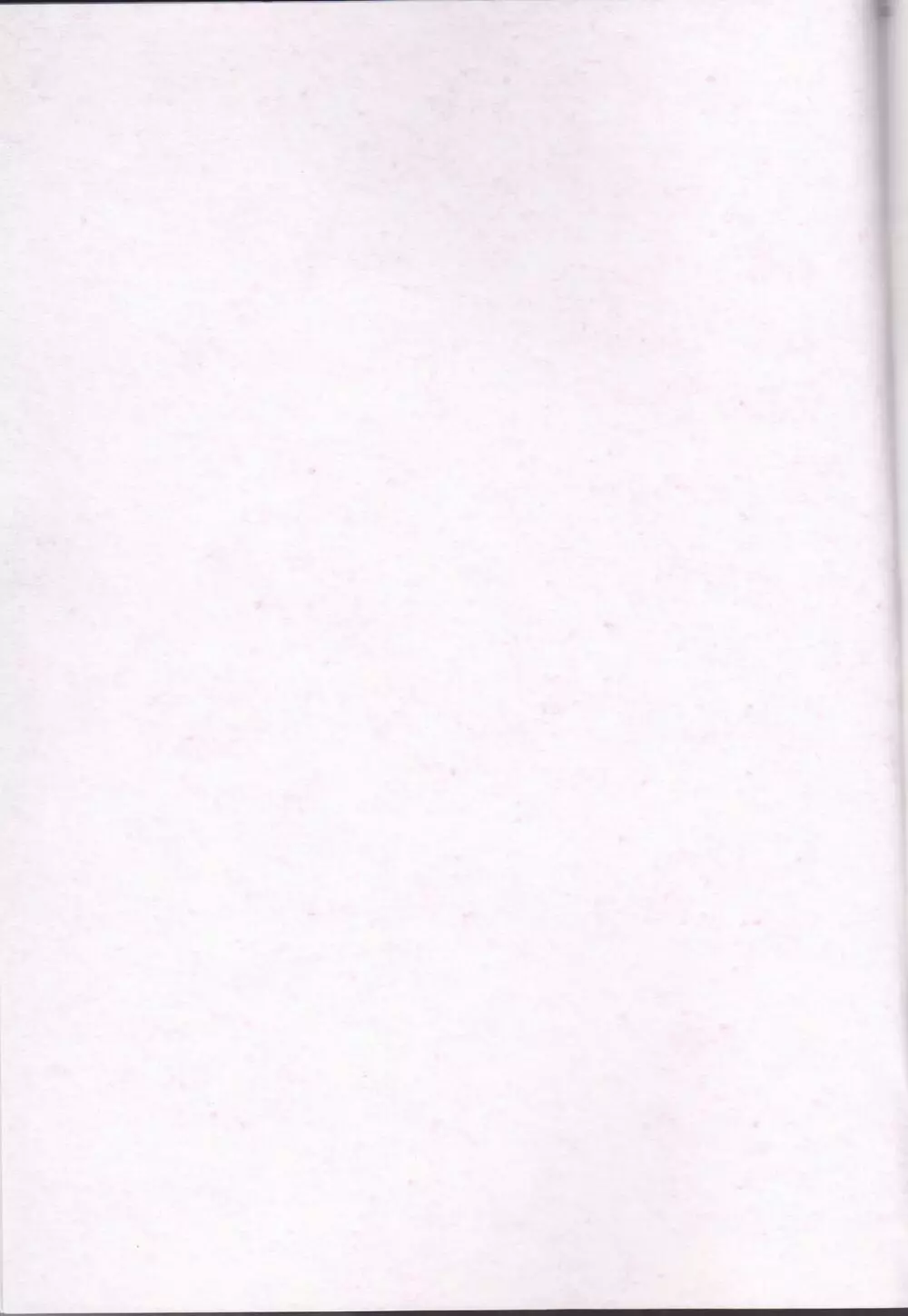 体温 - page2