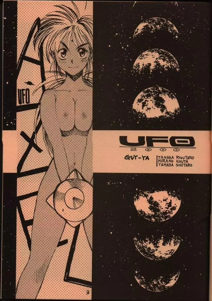 UFO 2000 - page2