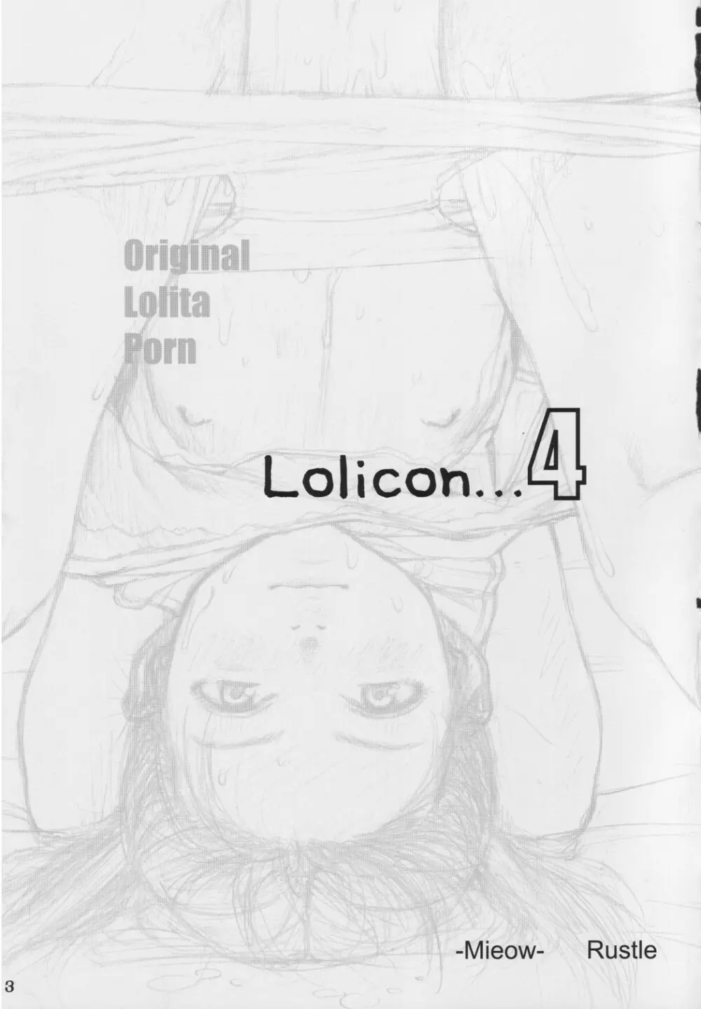 Lolicon 4 - page2