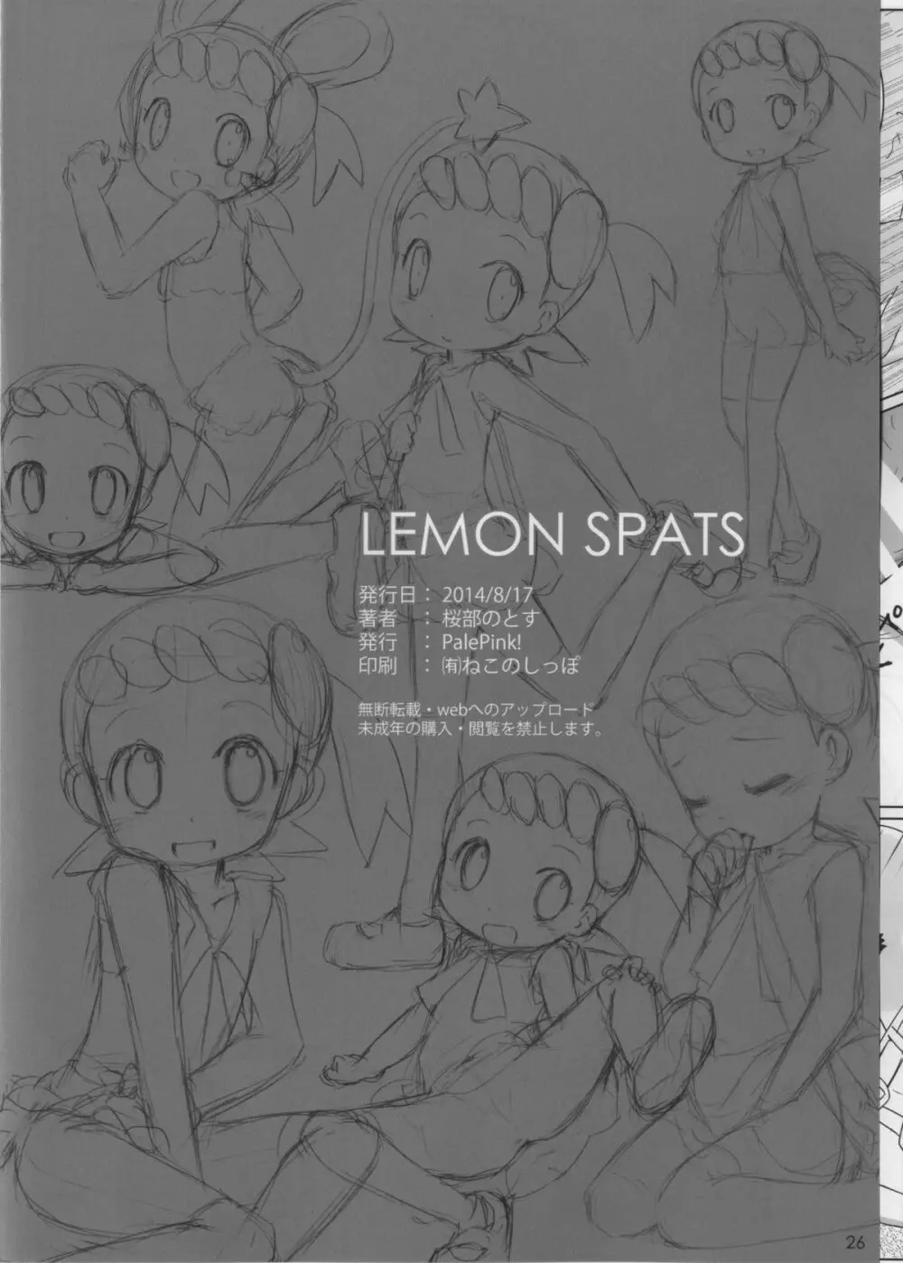 LEMON SPATS - page26