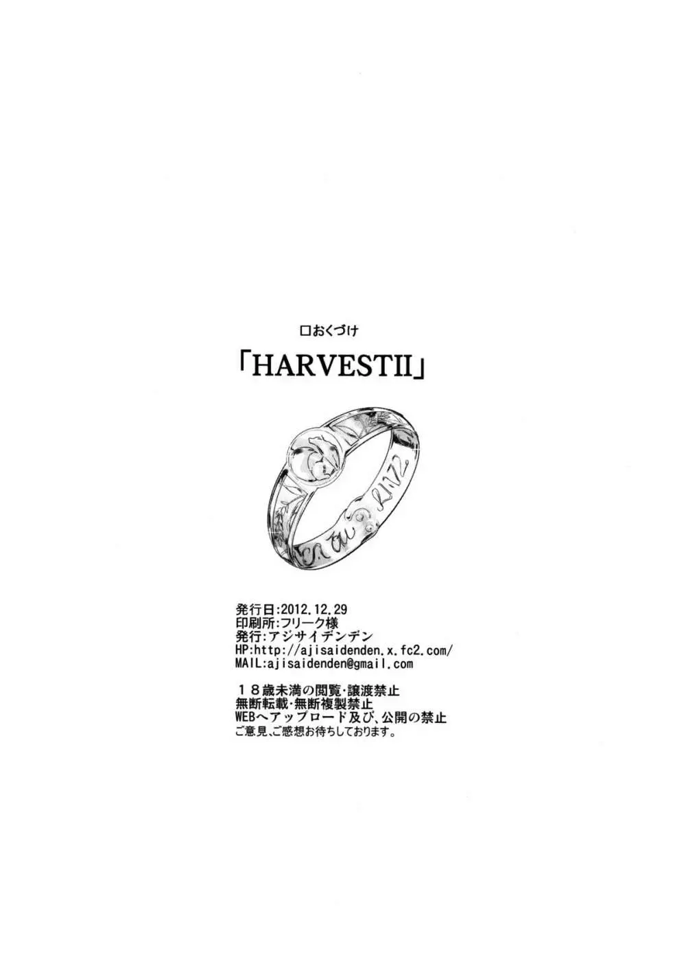 Harvest II - page42