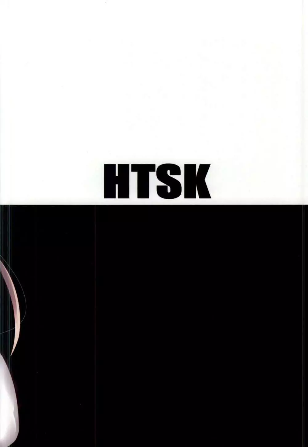 HTSK3.5 - page16