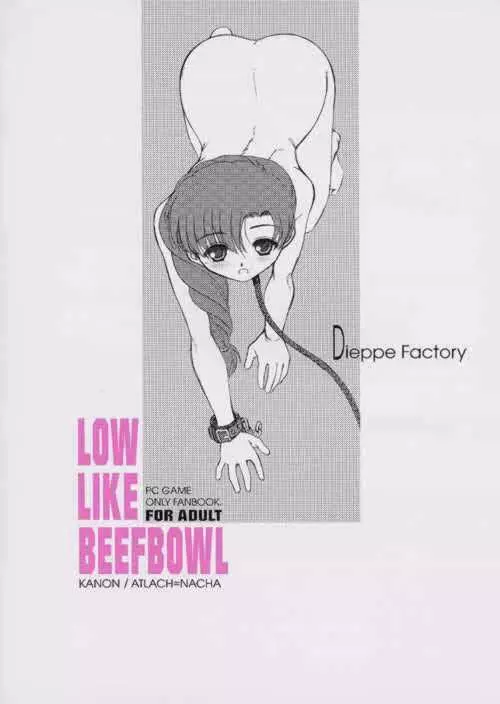 LOW LIKE BEEFBOWL - page16