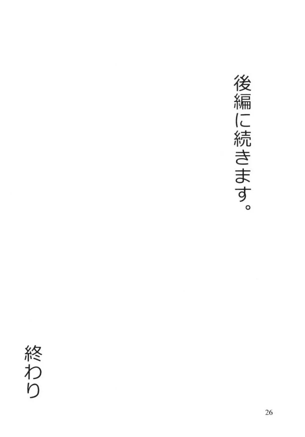 時鳥 - page58