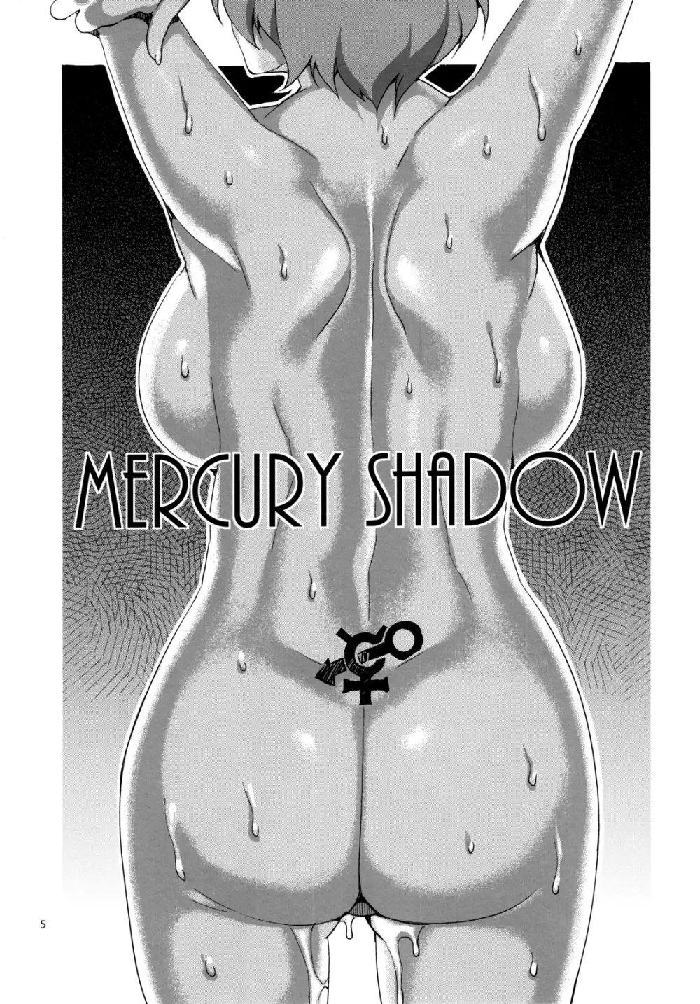 MERCURY SHADOW - page4