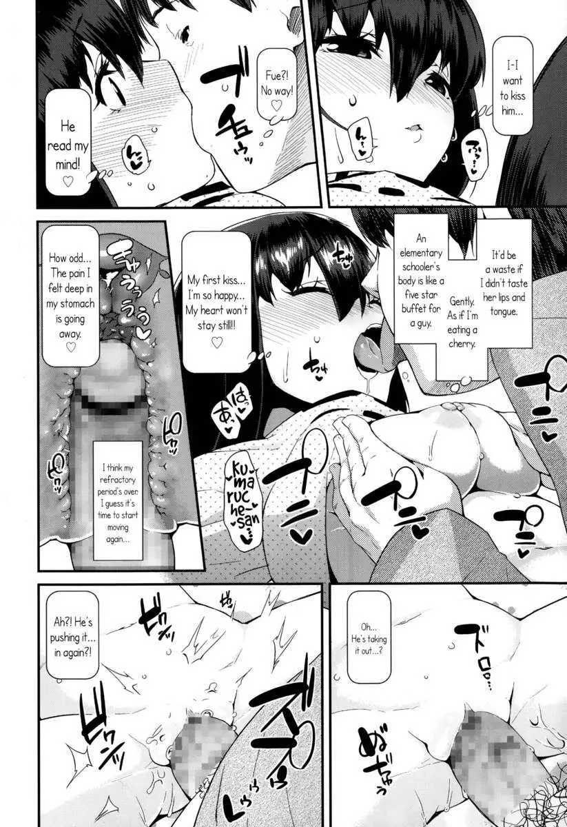 Doki Doki Lolix ドキドキろりっくす - page142