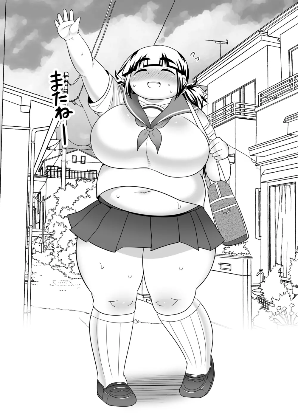 地味ぽちゃ彼女と超濃厚エッチ - page63