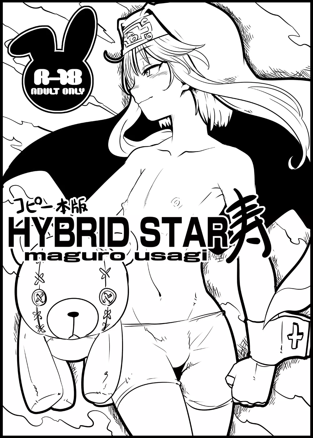 HYBRID STAR - page1