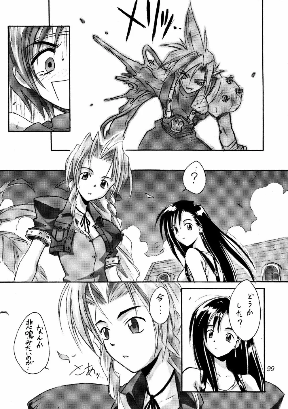 (Cレヴォ22) [Cu-little2 (よろず)] えふえふせぶん1-2-3 reprint (ファイナルファンタジー VII) - page101