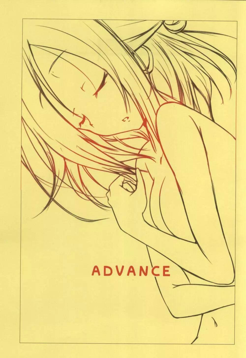 ADVANCE - page1