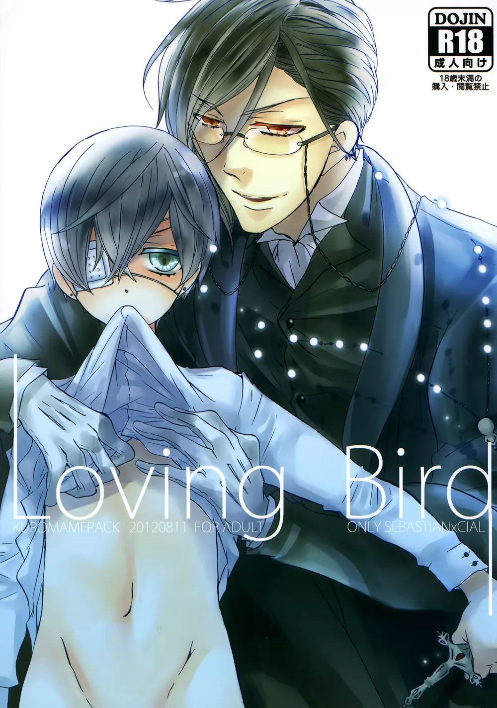 Loving Bird - page1
