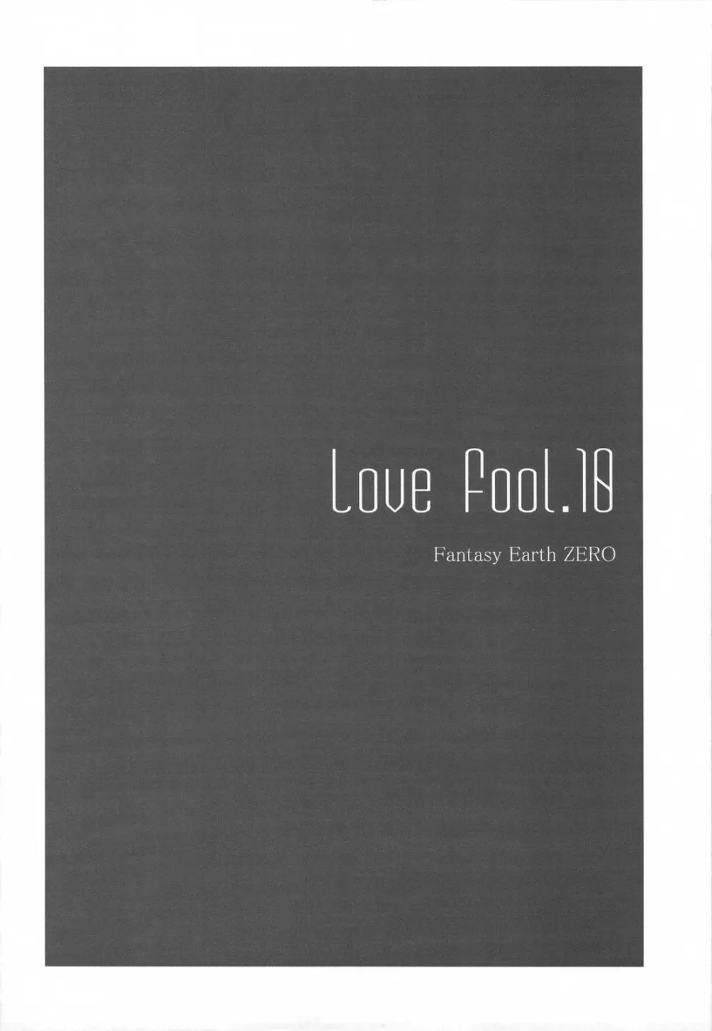 LOVE FOOL.10 - page5