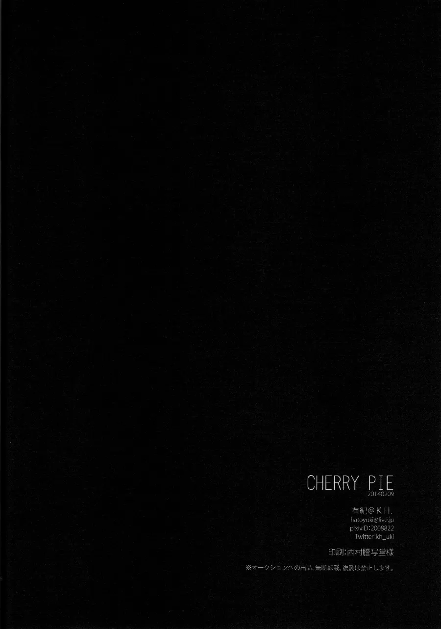 CHERRY PIE - page25