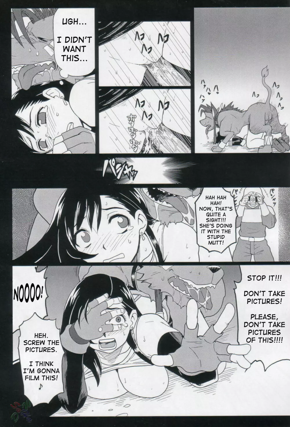 FF7 - Ero Tifa Vol 2 - page19