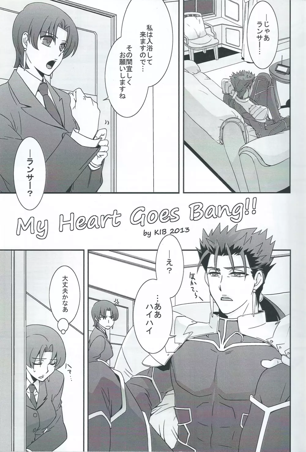 My Heart Goes Bang - page4