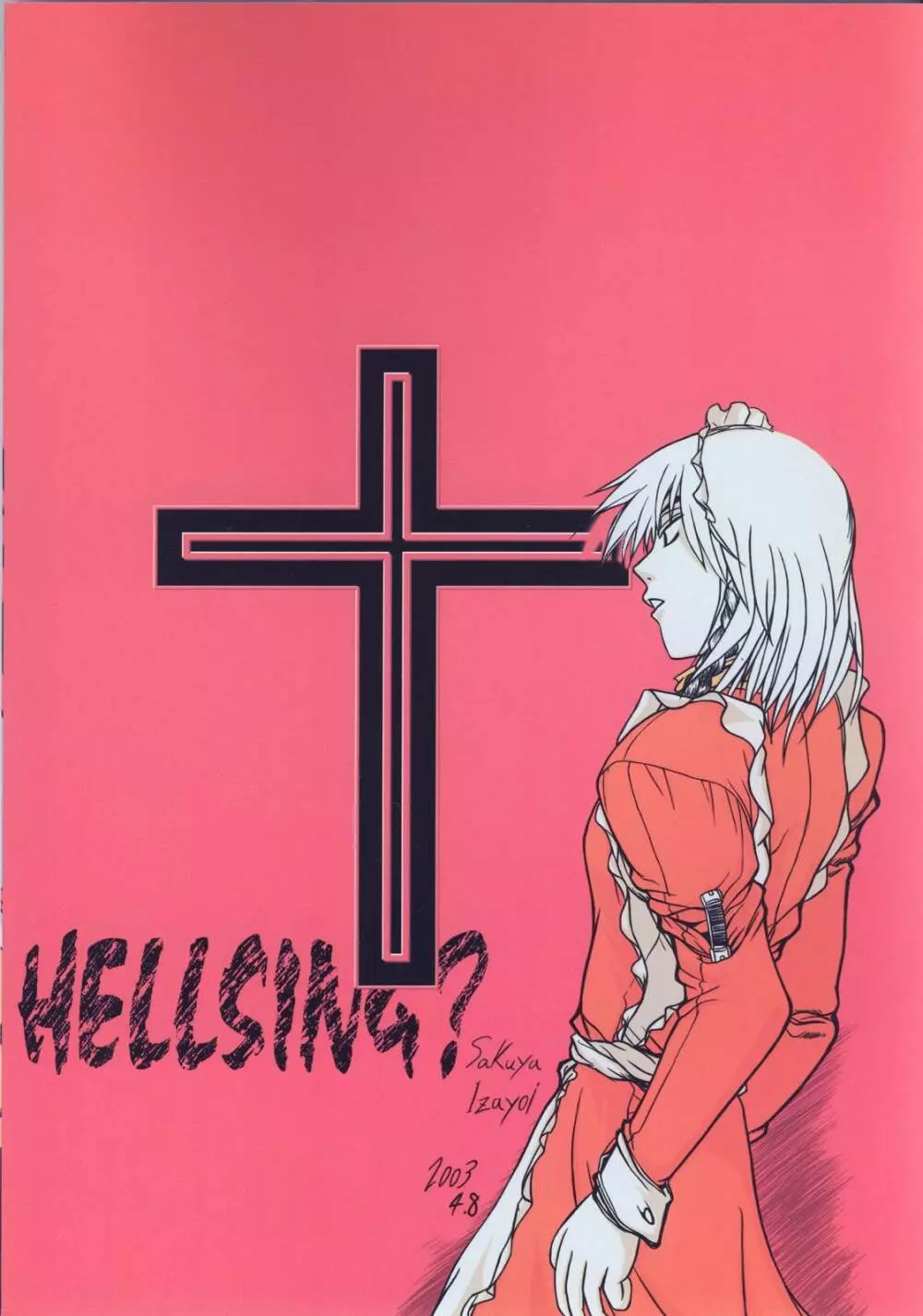 HELLSING？ - page26