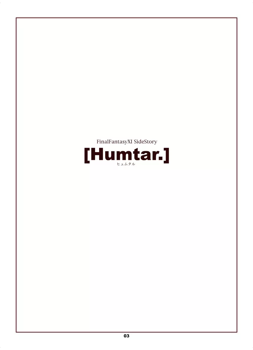 Humtar - page2