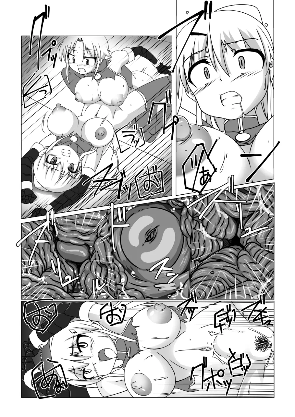 新・科学闘姫シルバーライナ 12 - page14