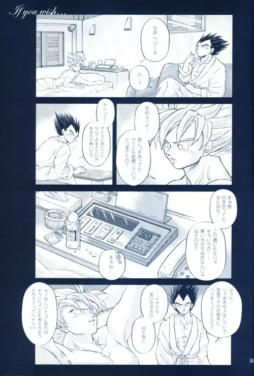 Chilly Blue - page24