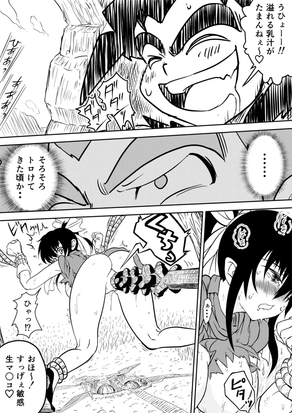 マナめり込み大絶頂 - page61