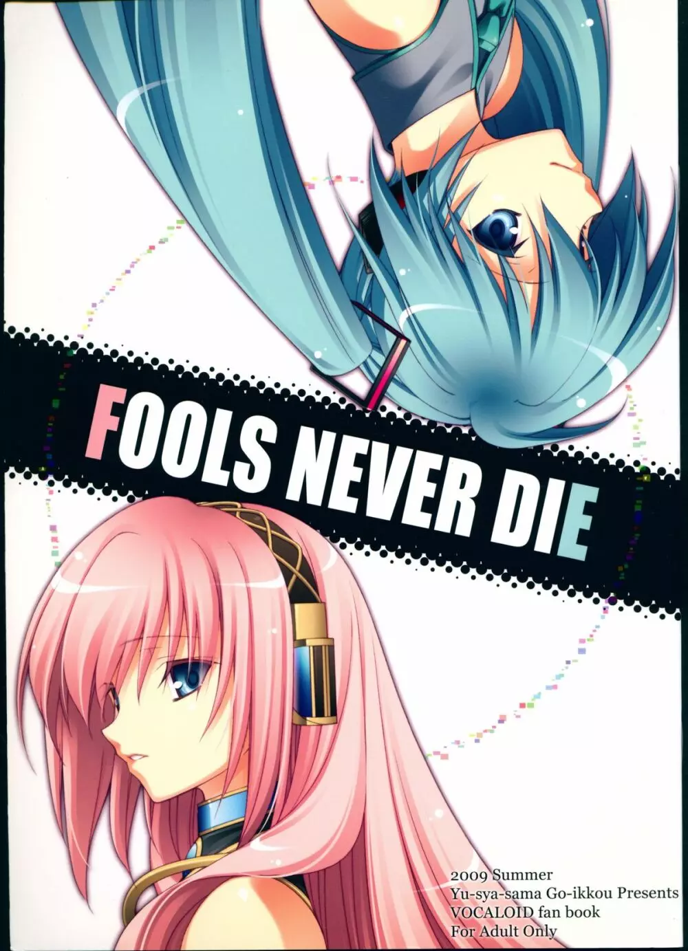 FOOLS NEVER DIE - page1