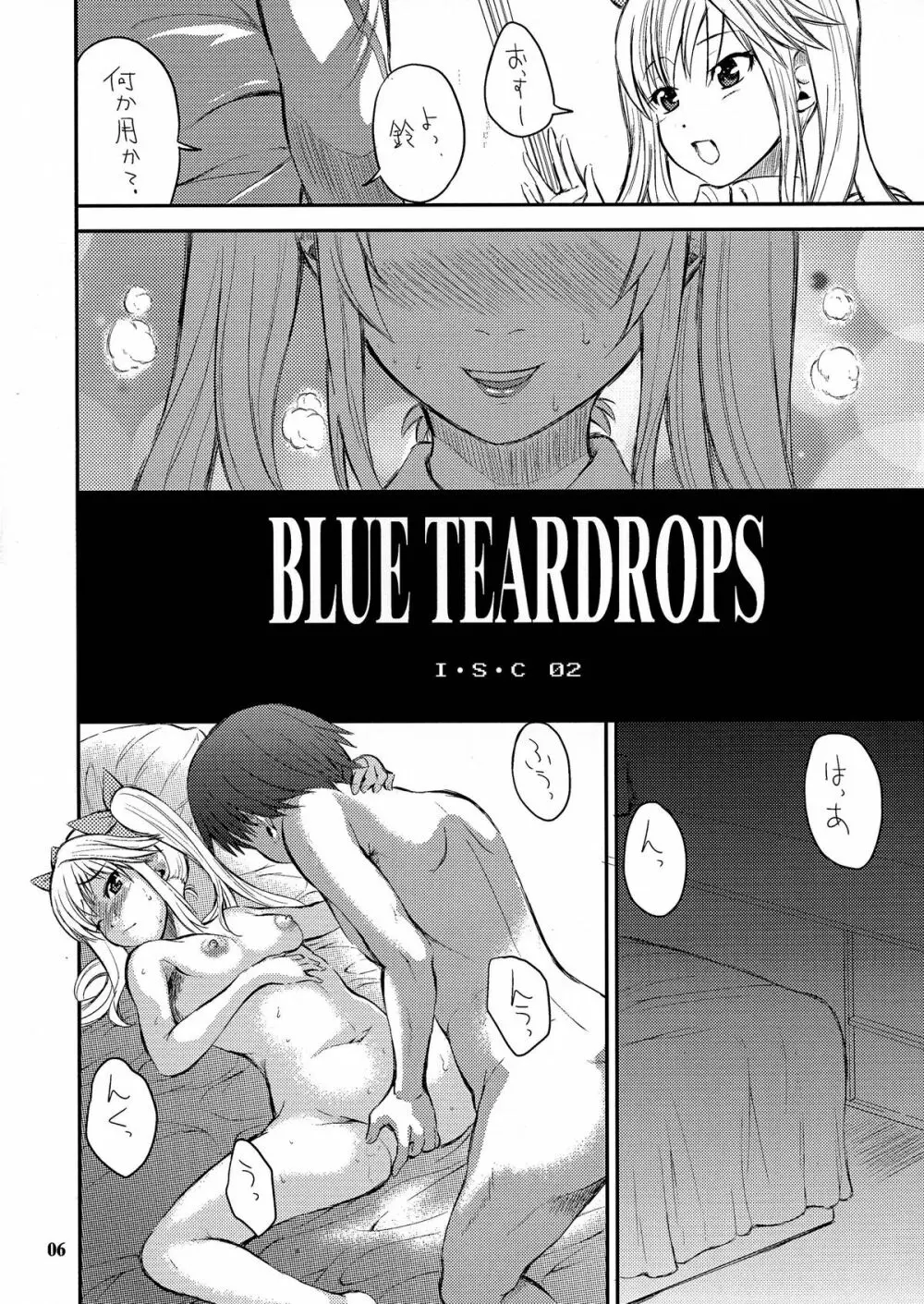 BLUE TEARDROPS - page6