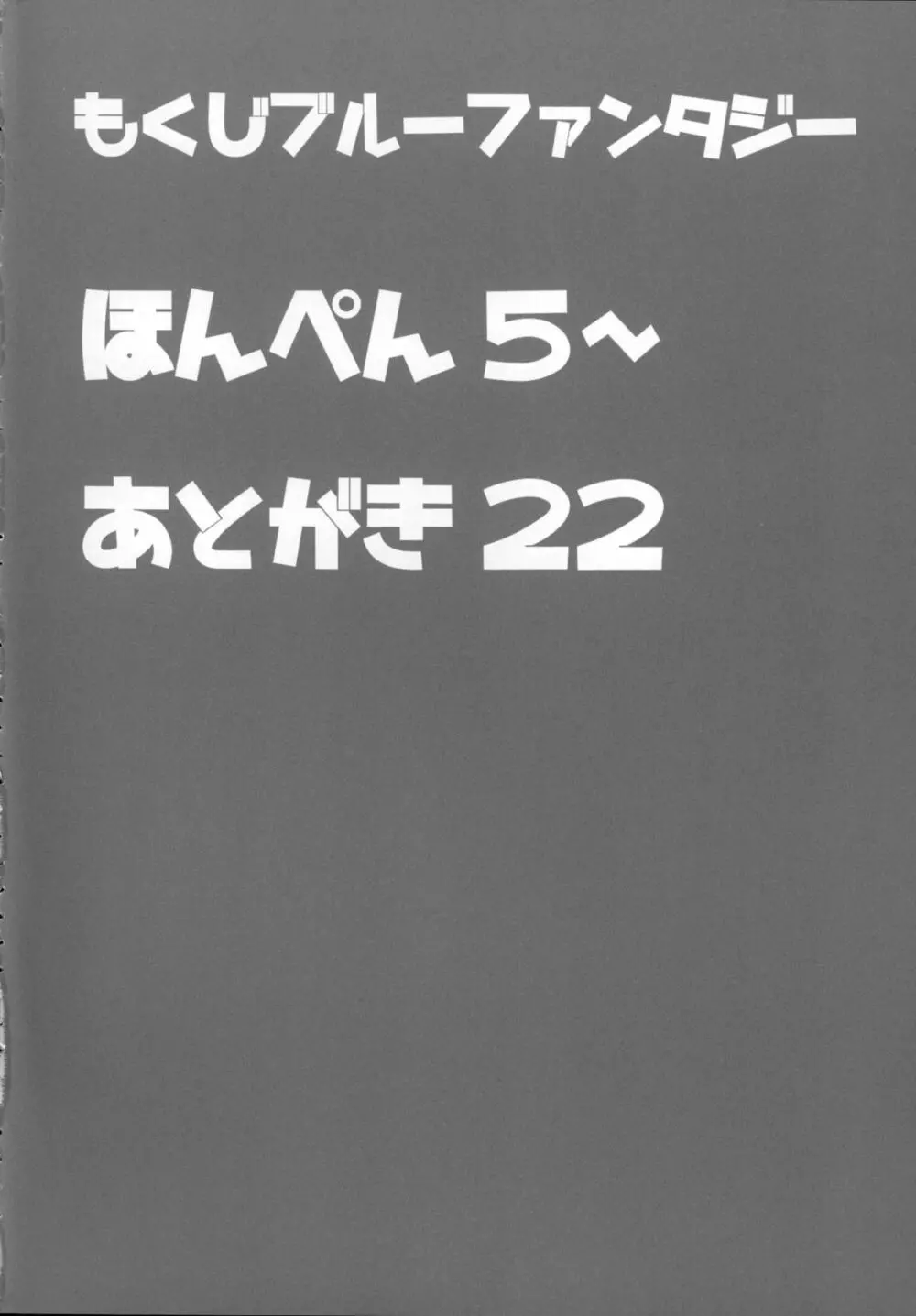 ファンタジー世界の美少女が援◯なんてするはずがない。 - page3